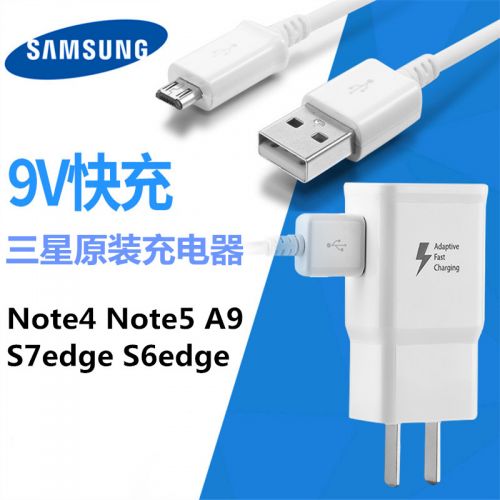 chargeur pour téléphones Samsung I9250 - Ref 1300582