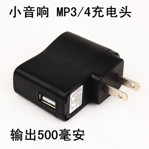 chargeur - Ref 1300589
