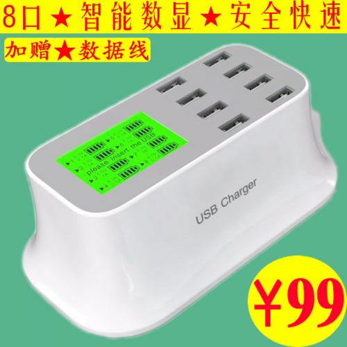 chargeur - Ref 1300595