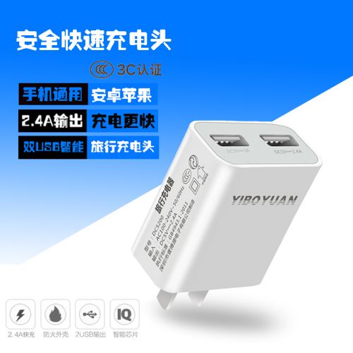 chargeur YIBOYUAN - Ref 1300604