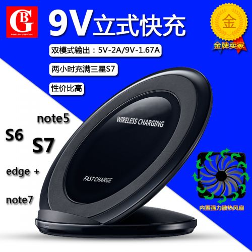 chargeur pour téléphones Samsung - Ref 1300608