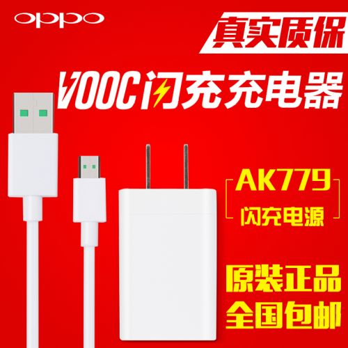 chargeur OPPO - Ref 1300609
