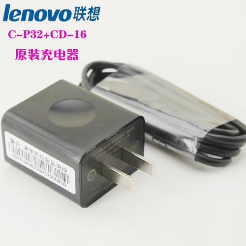 chargeur MOFI pour téléphones LENOVO - Ref 1300613