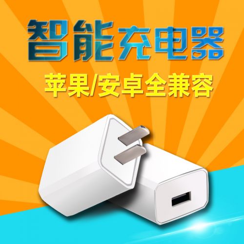 chargeur pour téléphones BBK - Ref 1300618