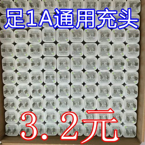 chargeur - Ref 1300627