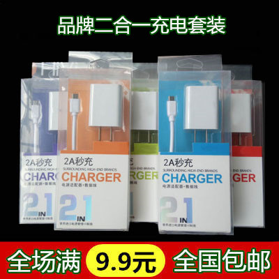 chargeur - Ref 1300639
