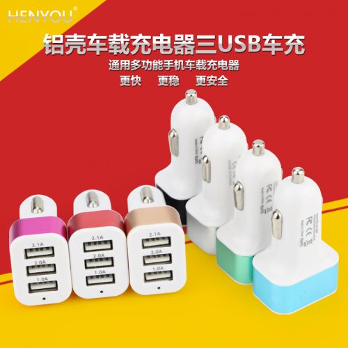 chargeur HENYOU pour IPAD, IPAD 2, IPhone 4, 5 2.1A, 2A - Ref 1300647