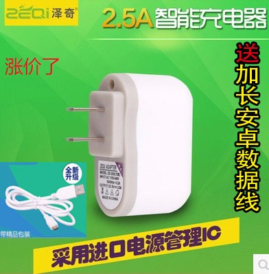 chargeur - Ref 1300649