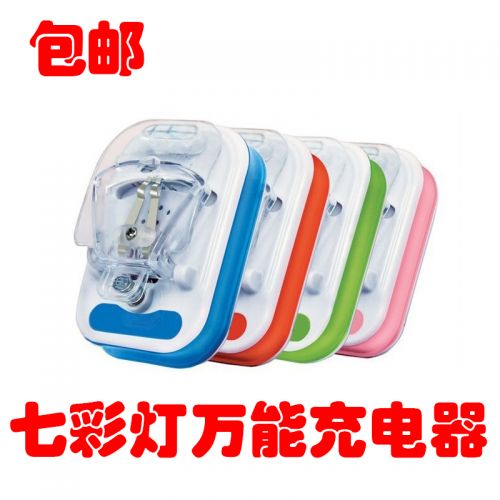 chargeur - Ref 1300651