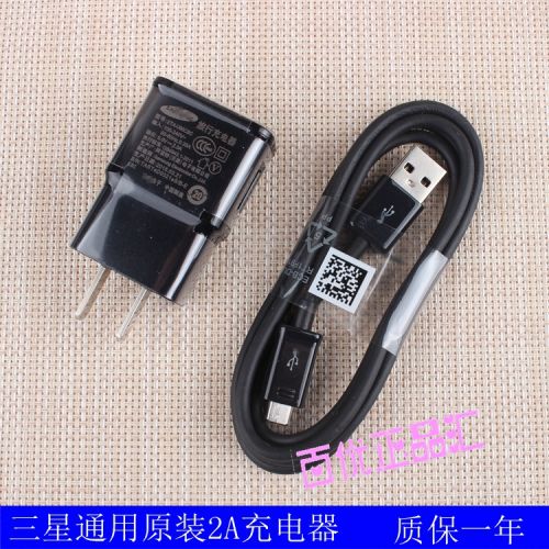 chargeur Samsung - Ref 1300661