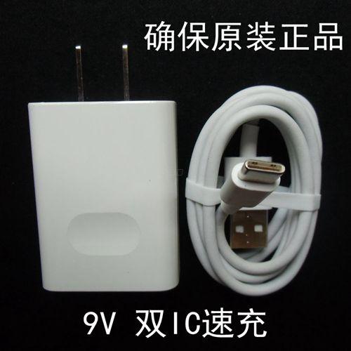 chargeur pour téléphones HUAWEI - Ref 1300667