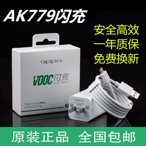 chargeur pour téléphones OPPO - Ref 1300669