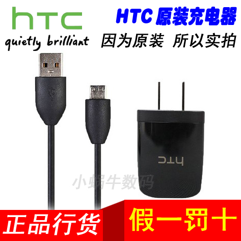 chargeur - Ref 1300671