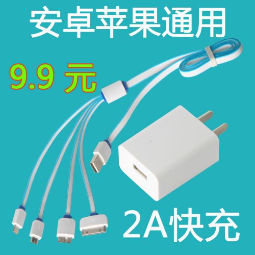 chargeur - Ref 1300697