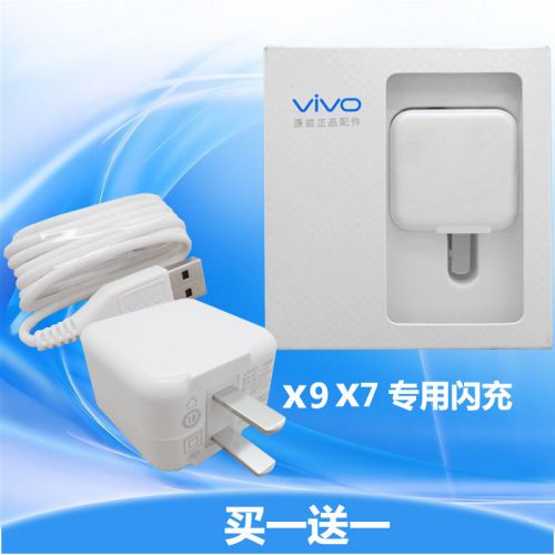 chargeur pour téléphones VIVO - Ref 1300701