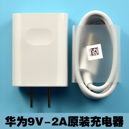 chargeur pour téléphones HUAWEI - Ref 1300706