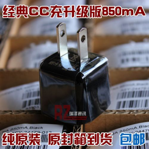 chargeur BLACKBERRY - Ref 1300710