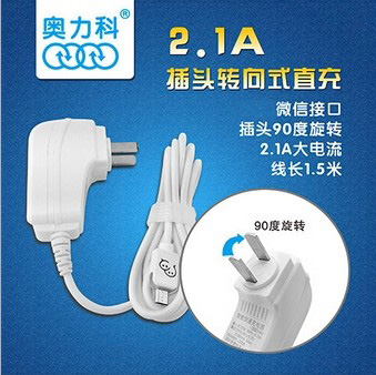 chargeur AOLEAKY - Ref 1300713