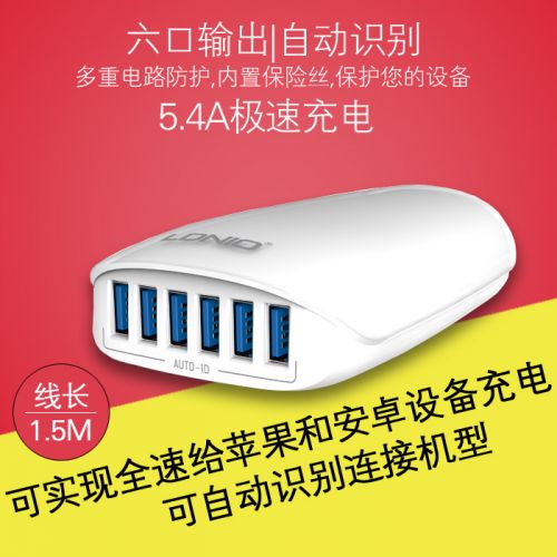 chargeur LDNIO - Ref 1300715