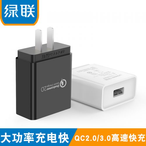 chargeur - Ref 1300729