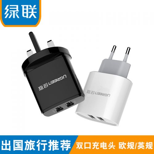 chargeur - Ref 1300732