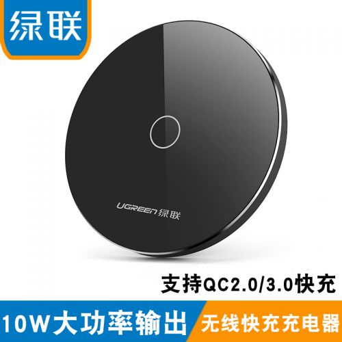 chargeur - Ref 1300737