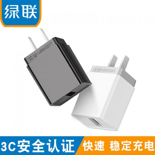 chargeur - Ref 1300740