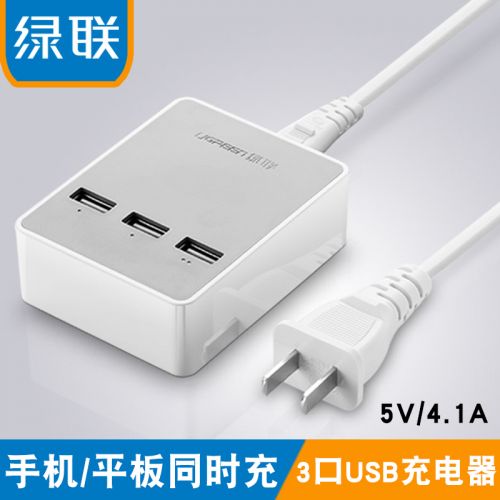 chargeur - Ref 1300742