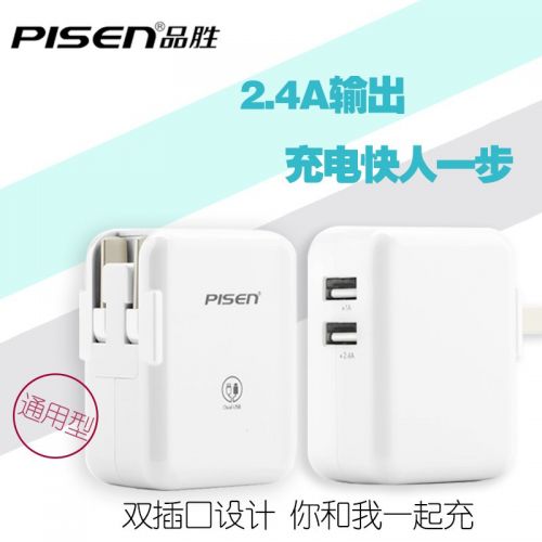 chargeur PISEN - Ref 1300759