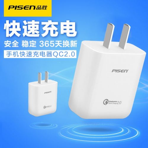 chargeur PISEN pour téléphones Apple IPhone 6 PLUS - Ref 1300765