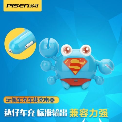 chargeur PISEN 1A, 1A - Ref 1300767