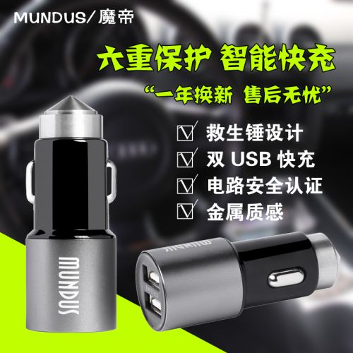 chargeur 2.4A, 2A - Ref 1300795