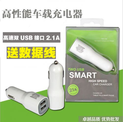 chargeur 2.1A, 2A - Ref 1300804