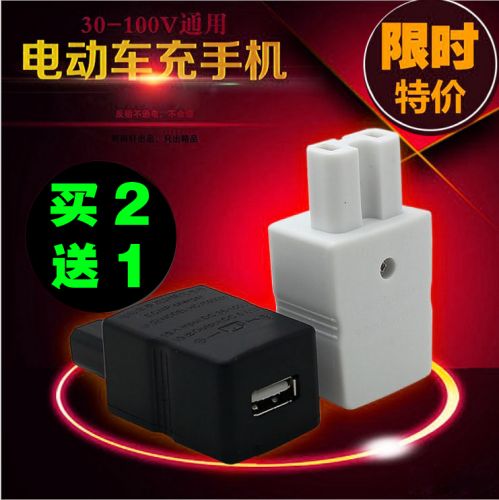 chargeur pour téléphones Apple IPhone 6 - Ref 1300806