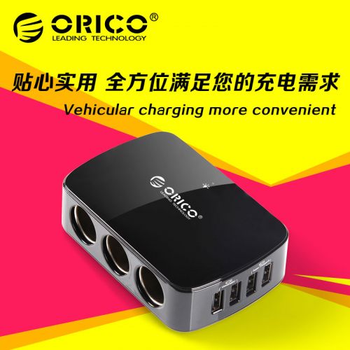 chargeur ORICO 2.4A, 2A - Ref 1300814