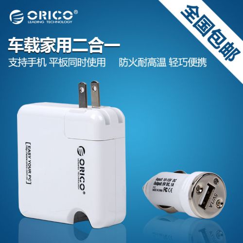 chargeur ORICO 2.4A, 2A - Ref 1300815