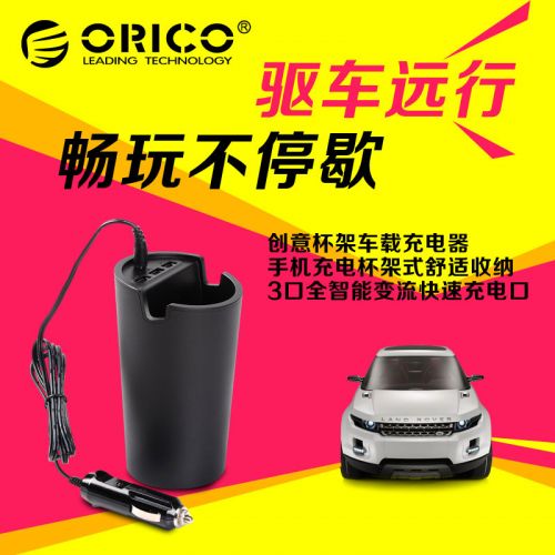 chargeur ORICO 2A - Ref 1300819