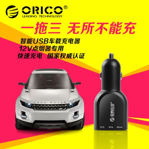 chargeur ORICO 2A - Ref 1300821