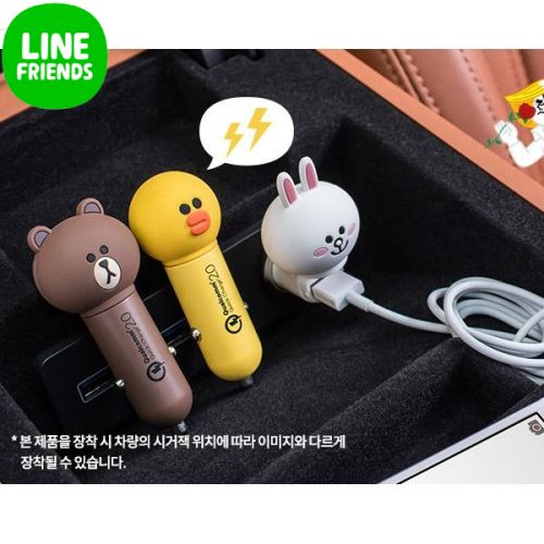 chargeur LINE 5A - Ref 1300836
