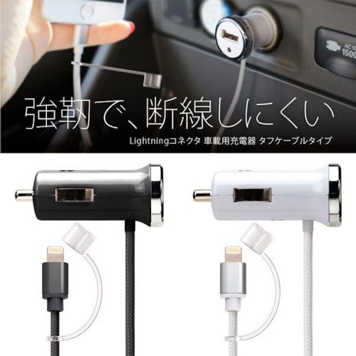 chargeur 2A - Ref 1300838