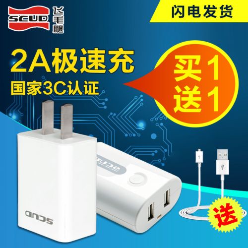 chargeur SCUD pour téléphones Apple IPhone 6 PLUS - Ref 1300848