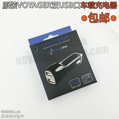 chargeur VOYAGER 2.1A, 2A - Ref 1300855