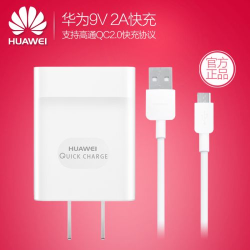 chargeur pour téléphones HUAWEI - Ref 1300868