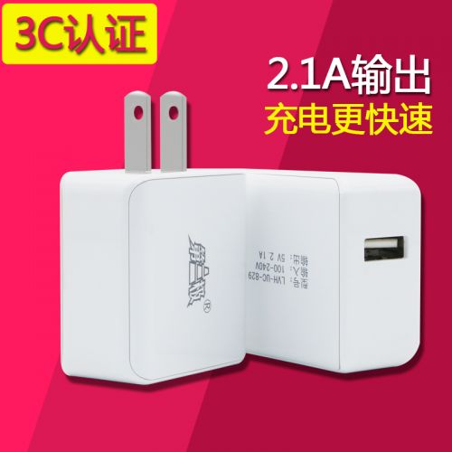 chargeur pour téléphones Apple IPhone 6 PLUS - Ref 1300872