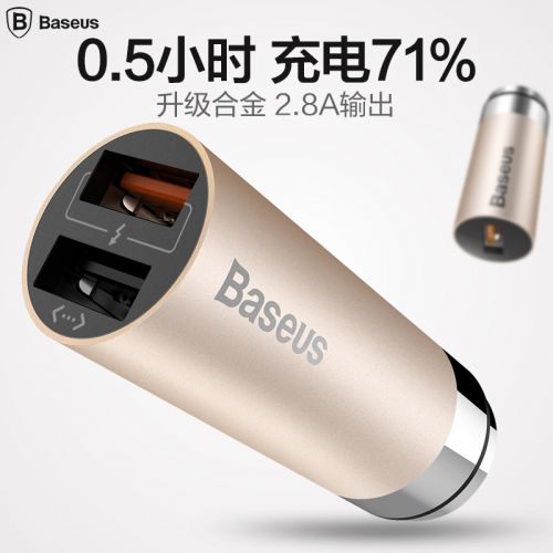 chargeur BASEUS 2.1A, 2A - Ref 1300873