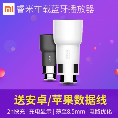 chargeur MIUI 2.1A, 2A - Ref 1300880