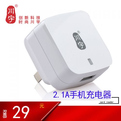 chargeur KAWAU - Ref 1300883