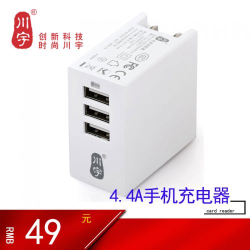 chargeur KAWAU - Ref 1300885