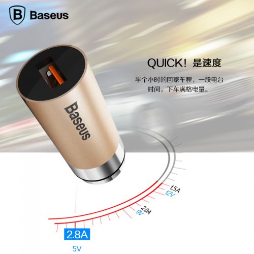 chargeur BASEUS pour IPAD, IPAD 2, IPhone 3G-3GS, 4, Génération D'IPhone , IPOD CLASSIC, 5 2.1A, 2A - Ref 1300891