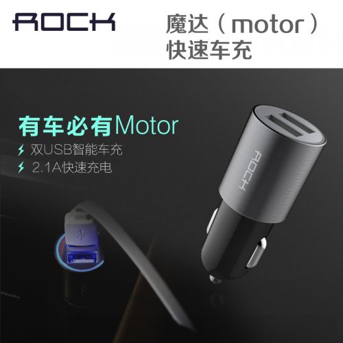 chargeur ROCK 2.1A, 2A - Ref 1300892